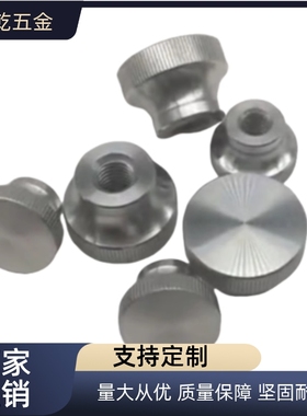 小型不锈钢旋钮NPFS4 NPFS5 NPFS6 NPFS8
