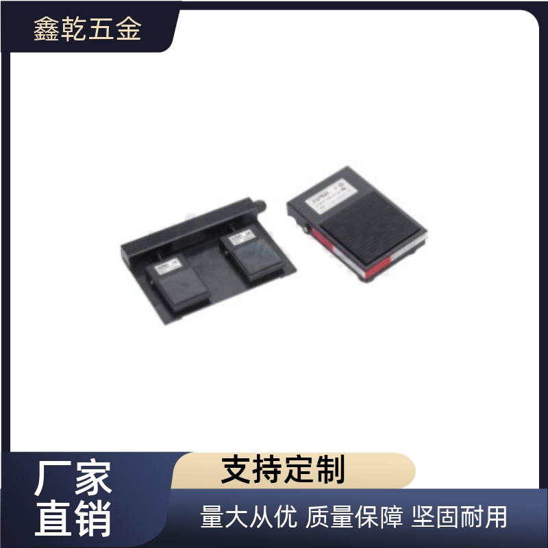 脚踏开关 钢板 单脚踏/双脚踏   ZHB93-01  ZHB94-20