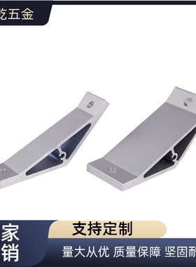 角件薄型HBLSD HBL135TS6支架HBLSD5/45TS5/TD5/HBLSS/HBLBCB