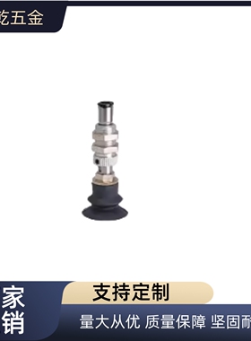 经济型带缓冲可转型真空吸盘 C-MPTUN-B4/6/8/10/13/16/20/25/32