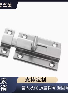 304不锈钢方形插销 HFY25-L102 HFY46-55/70 HFY56-50/65