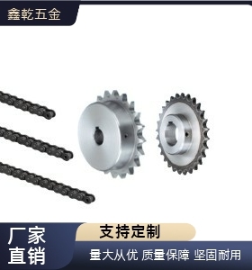 链轮VLG02/VLC11-50/60/VLD80/VLF15 D17/VLK01/VLL40/35-10/20