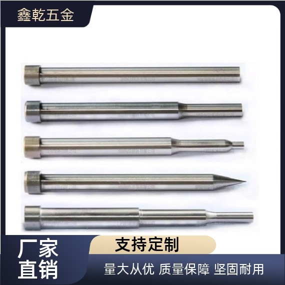 A-PHAL A-PHAS A-PHAX A-PHDL3/4/5/6/8/10/13/16/20/25肩型凸模