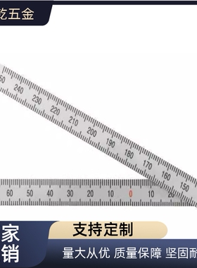 刻度尺MEPCT-LC100 150-200-300-600MEPLH-8 12 15 MEPLP