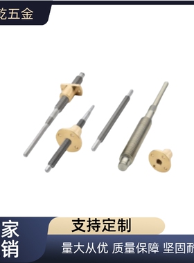 30度梯形丝杠 C-MTSWK12/C-MTSWLK14/16/20/22/25-L560-1000-S