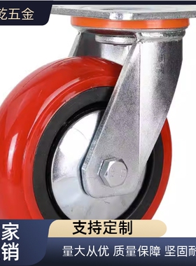 脚轮CTHJ/C-CTIS125-U/100/150万向C/CTHS CTIK/CTIJ/N万向200