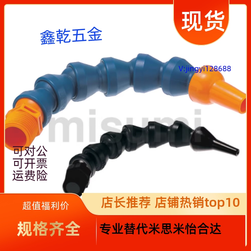 万向J-XWY23 X20-R1-L1-P2曲管01/XWX02/03/11/21/22/3/4/BU/25/1