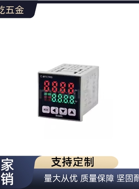 C-MTCTRS温度控制器温控MTCTRST