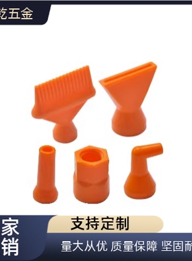 AFTAD15万向曲管 J-XWY71-2/3/4-H1/2/3-K1/2/3-P1/2-S1-R1/2喷嘴