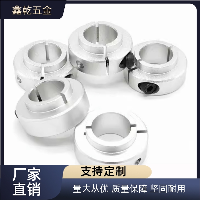 SCSNAW SCSBN/SCSLS/8/10/20/25/30/6/15/17固定环开口凸头台阶型