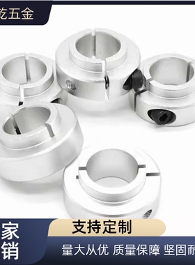 SCSNAW SCSBN/SCSLS/8/10/20/25/30/6/15/17固定环开口凸头台阶型