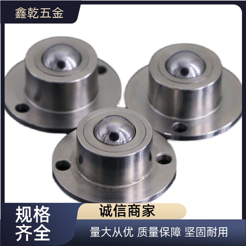 钢珠滚轮法兰安装型轴承滑动万向球BCHF27/BCHF30/BCHF39/BCHF48