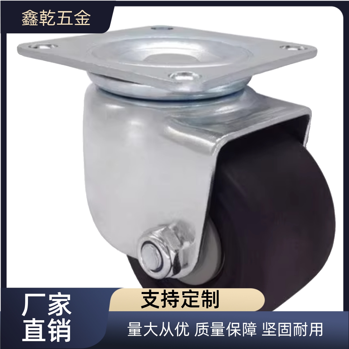 脚轮CHJF75 CHJF75A CHJS65 CHJS65A CHJF50 CJH-65 CJH