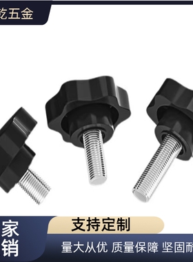 六角把手HAT21/HAT22/HAT26-M5/6/8/10/12-L10/15/20/25/30/40/50