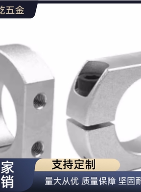 SCJNK/SCSNK6/8/10/12/15/16/20/25/30/40 固定环双面切割