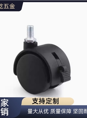 C-CHANS/CHAN50/40/60-10/12/8- NCHANS60-10-N 脚轮