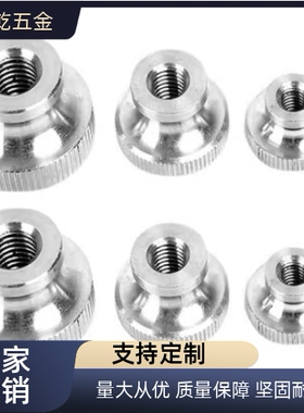 把手  HAX01-M4-M5-M6-M8-D21-D25-D33无台阶型