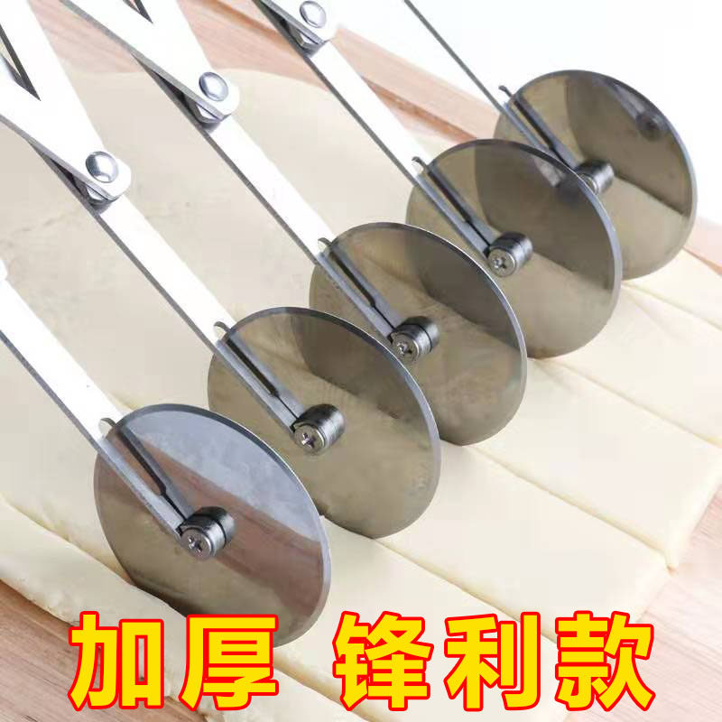 伸缩丹麦酥皮刀介饼器 不锈钢单头多轮披萨刀 三五七头油条滚轮刀