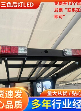 叉车LED三色后灯CPC10-100杭州合力TCM新老款1-10吨通用照明灯