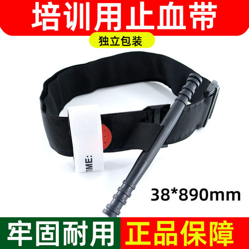 CAT止血带单手战术旋压式止血带户外战术止血带