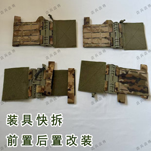 战术背心快拆扣后置 装具侧围前置快拆扣快拆卡扣防红阻燃
