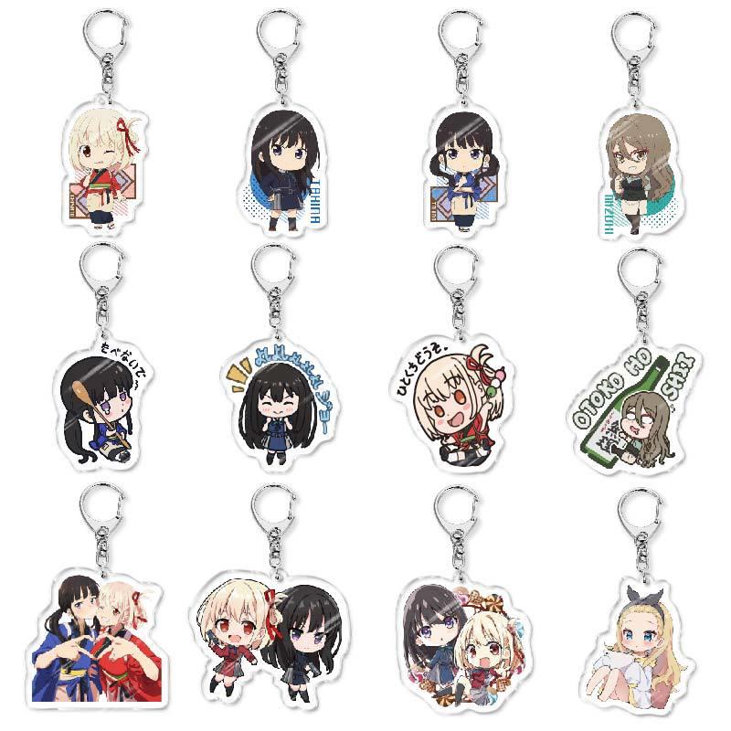 Lycoris Recoil动漫周边钥匙扣井上泷奈胡桃亚克力包包小挂件学生