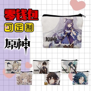 动漫周边零钱包帆布礼品