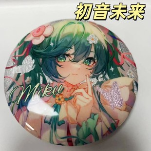 初音未来拉丝银葱吧唧miku周边动漫卡通应援徽章学生背包挂饰胸针