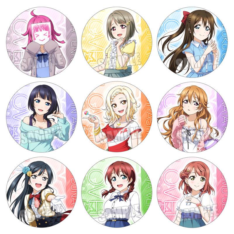 LoveLive全明星虹团徽章虹之咲学园偶像同好会动漫吧唧胸章现货B