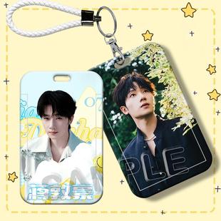 十个勤天蒋敦豪卡套滑盖学生校牌饭卡胸牌小卡工作证门禁公交卡套