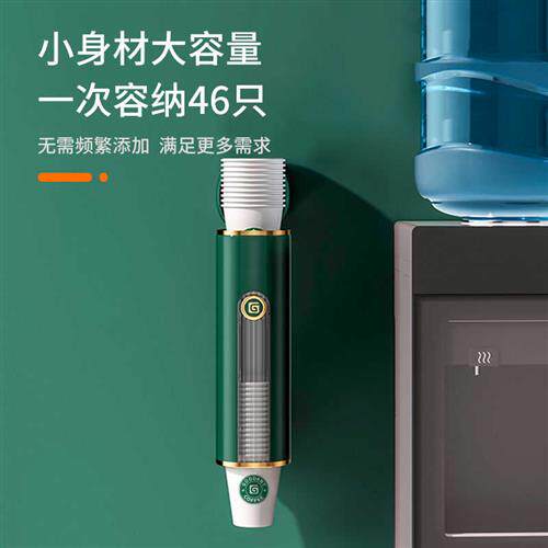 A一次性杯子架自动取杯器水杯纸杯免打孔饮水机置物架家用挂壁式使用感如何?
