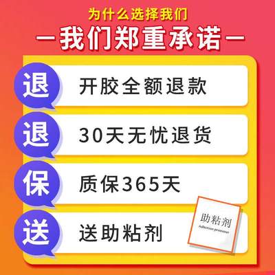 马桶边缘美缝贴防水防霉底部地垫胶带卫生间墙角坐便器缝隙密封条