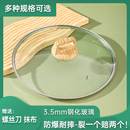 钢化玻璃可视透明锅盖家用耐热高温不粘炒菜锅汤蒸锅盖子283032