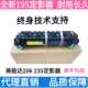 美能达195 246震旦199 206 柯美7719 208加热组件 235定影器 全新