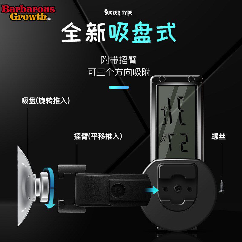 新品爬宠温度计室内爬虫饲养箱z宠物乌龟角蛙蜥蜴鬃狮吸盘式温度