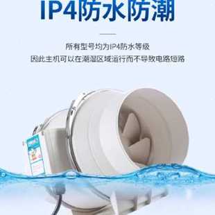 现货速发8寸单速管道风机双速10寸强力厨房换气排气扇6寸家用抽风