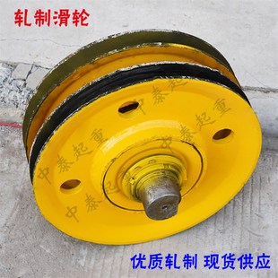 现货速发双梁吊钩制滑轮组 轧定滑轮 双梁轧制滑片 轧制定P轮轮组