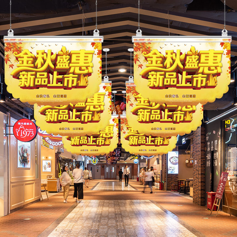 现货速发兔年新品上市吊旗装饰服装家纺鞋包店铺活动氛围场景布置