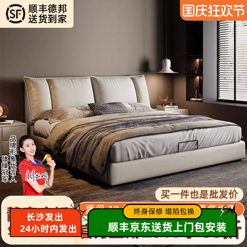 意式极简真皮床现代约主卧