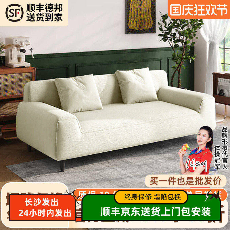 现代简约绒布艺沙发客厅20