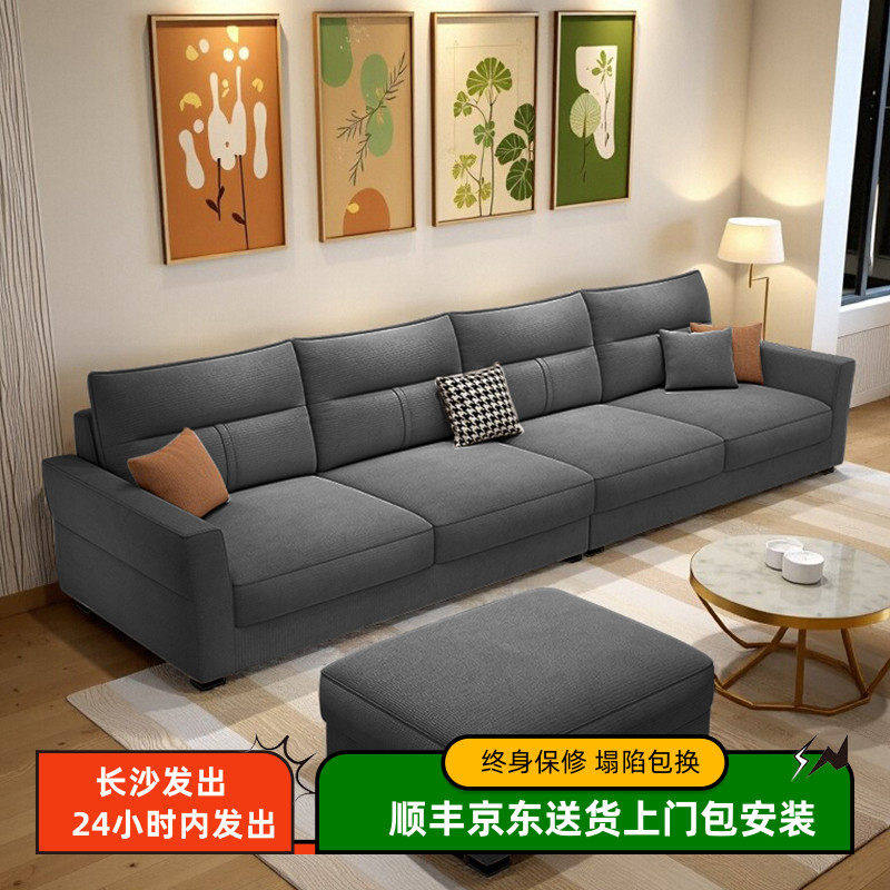 奶油风棉麻布艺沙发现代简约客厅小户型四人座直排2025新款可拆洗