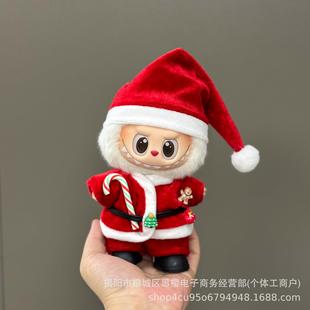 3代拉布布娃衣适用于labubu娃衣一二代l挂件公仔可穿圣诞娃衣套装