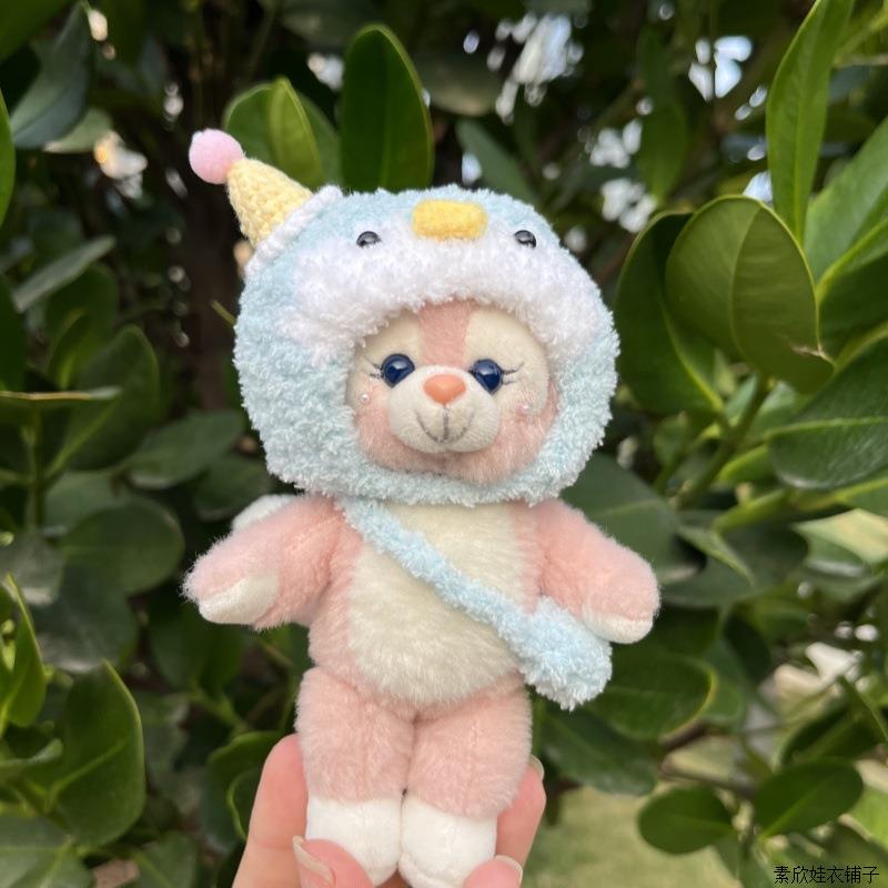 玲娜贝儿衣服小猪帽子钥匙扣挂件