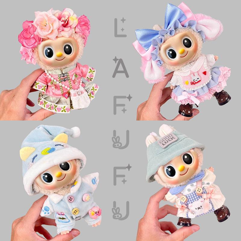 labubu三代娃衣仅衣服17cm挂件