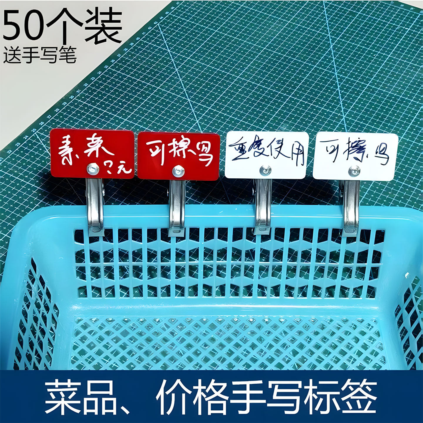 价格牌价格展示牌夹子菜品标签牌烧烤菜品价格标签串串麻辣烫烤串菜品标签牌提示牌亚克力水果价格空白手写牌