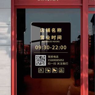 营业时间亚克力展示牌设计理发店价格表定制美甲美睫养生价位表美容院发廊营业时间标价广告牌墙贴纸