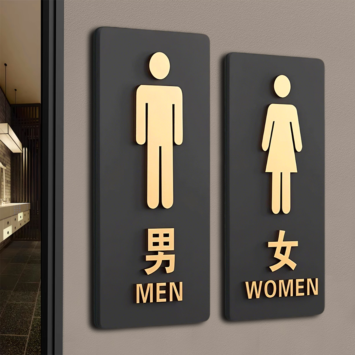 洗手间标识牌男女卫生间指示牌