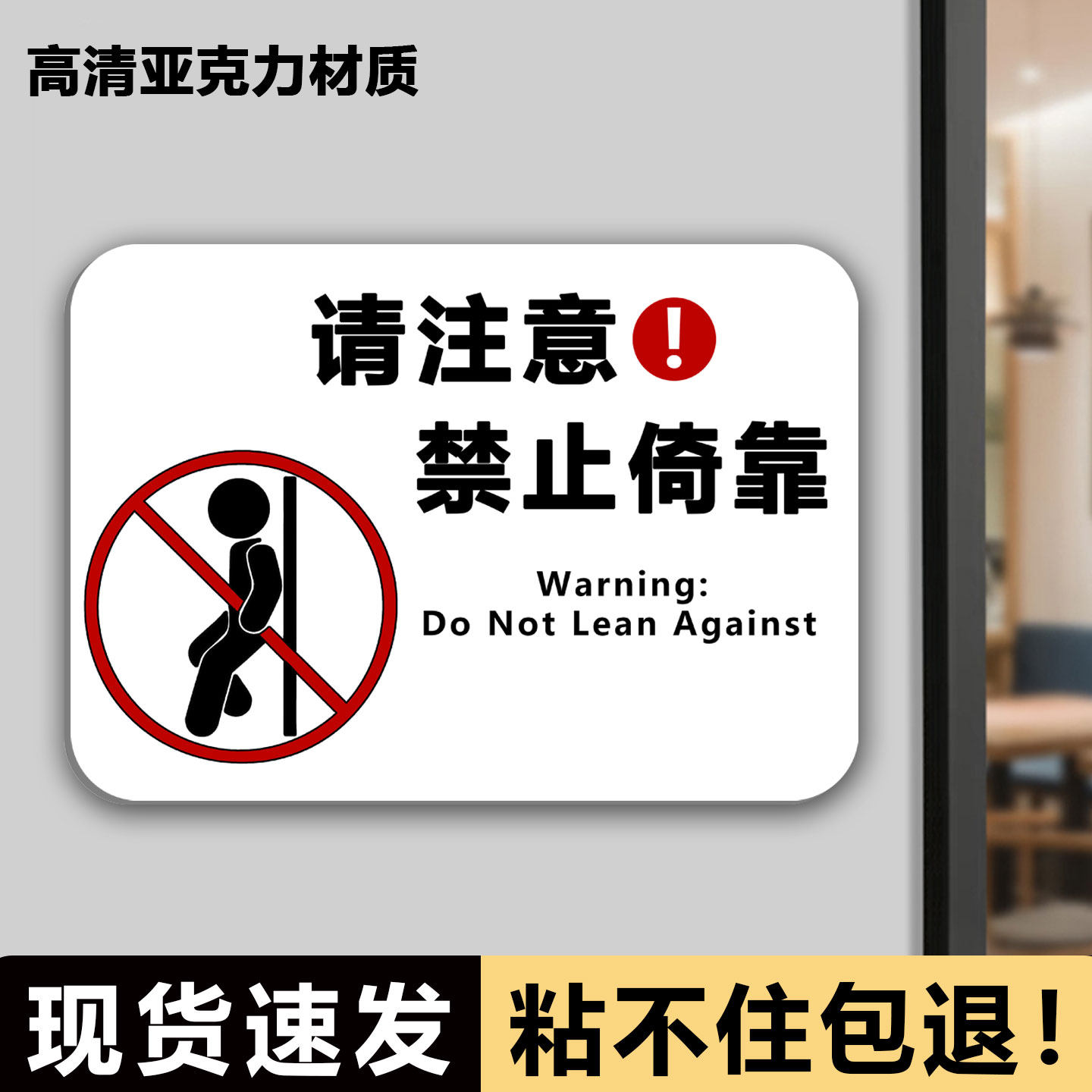 禁止拍照标识牌博物馆展厅
