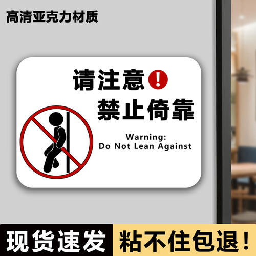 禁止拍照标识牌博物馆展厅