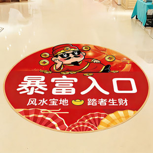 新年地贴2026年马年春节场景氛围布置海报贴纸商场超市美容院银行自粘贴画开门红店铺过年促销氛围装饰定制